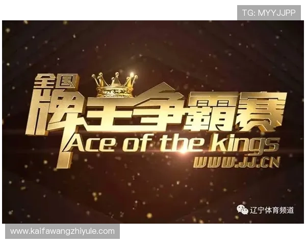 凯发娱乐登录娱乐平台多样化的游戏类型，涵盖体育、棋牌、电子竞技等多重选择